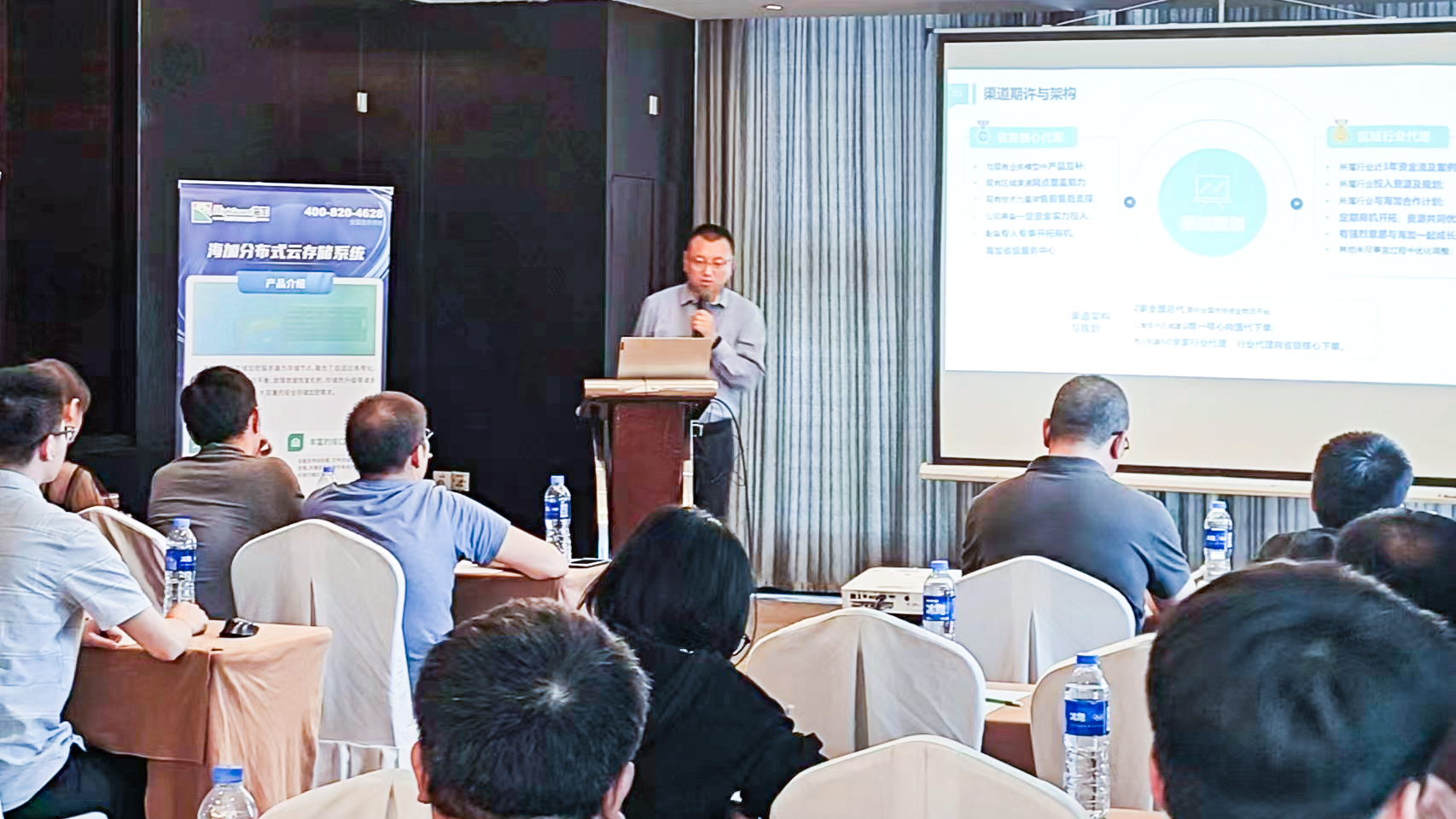 1686310122842755.jpg 王國(guó)甯講解渠道政策.jpg