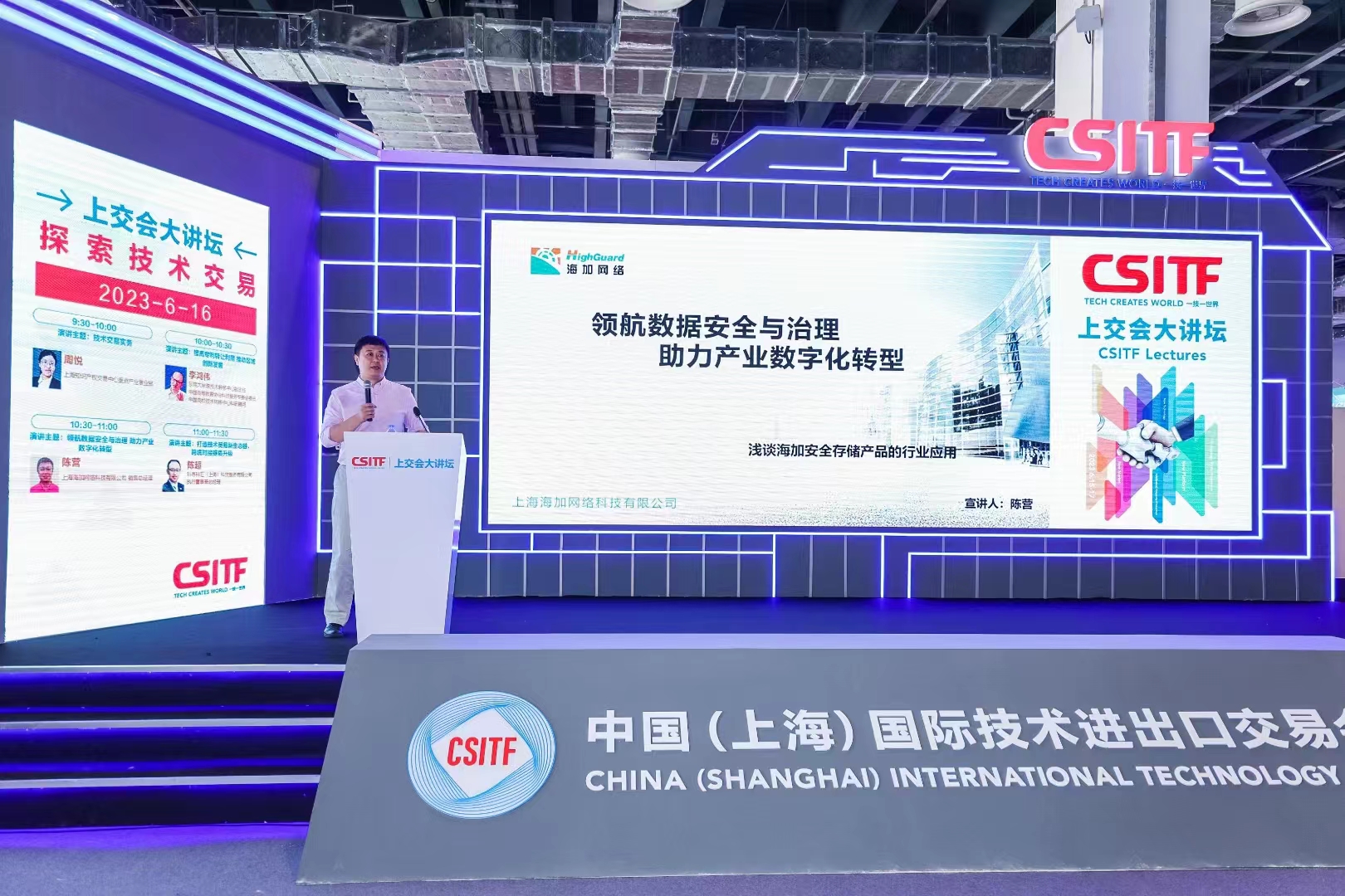 1687659462664293.jpg 微信圖片_202306190940342.jpg